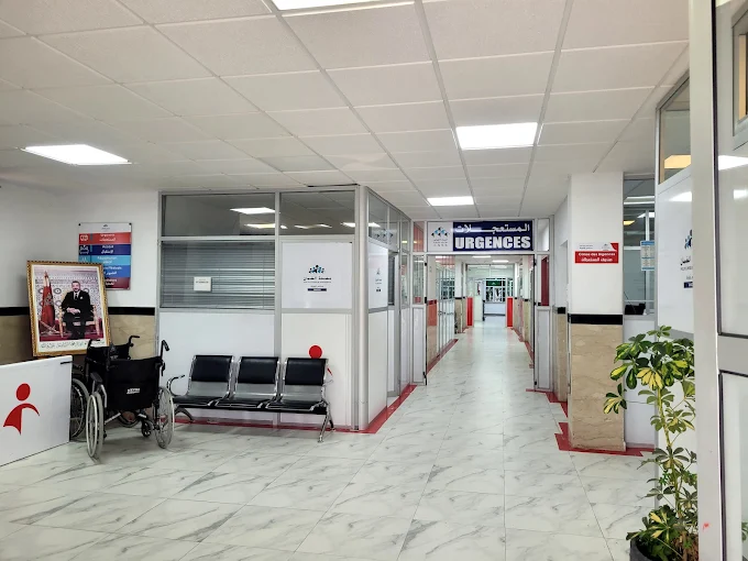 Clinique CNSS de Tanger