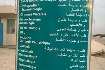 Clinique CNSS de Tanger