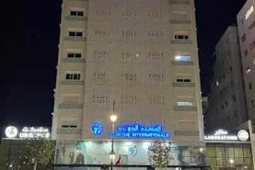 Clinique Internationale De Tétouan