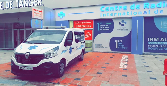 Clinique Internationale de Tanger