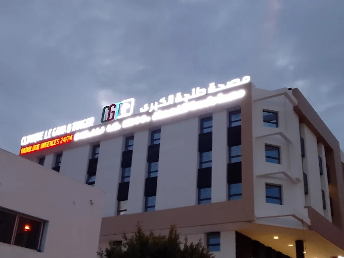 Clinique Le Grand de Tanger