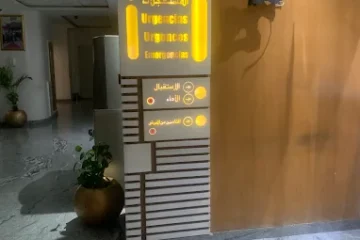 Clinique Rif Tétouan