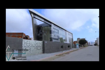 Clinique de la Vision de Tétouan