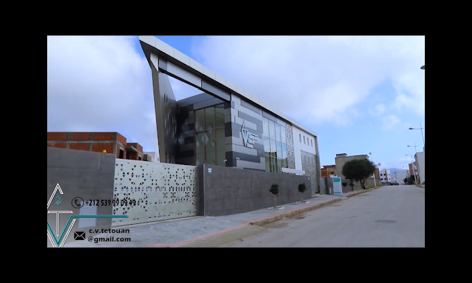 Clinique de la Vision de Tétouan