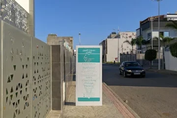 Clinique de la Vision de Tétouan
