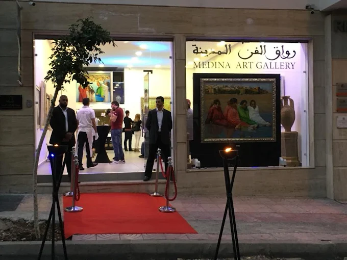 Medina Art Gallery